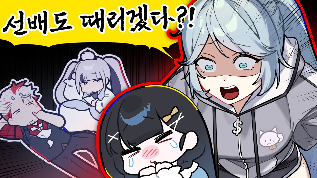 요즘 막내들 무섭네