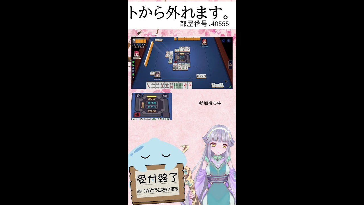 【ほくくかゲーム】おはよう雑談と雀魂参加型三麻  #麻雀 #雀魂 #雀魂参加型
