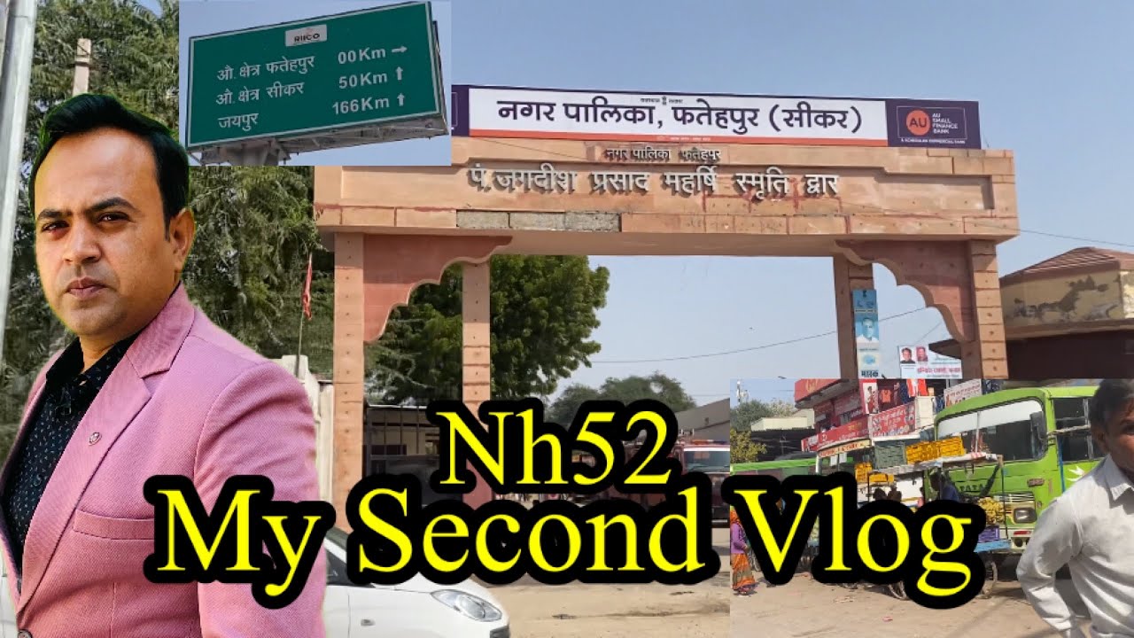फ़तेहपुर की शाएर कराये  or NH52 and NH65 बी दSubscribe
