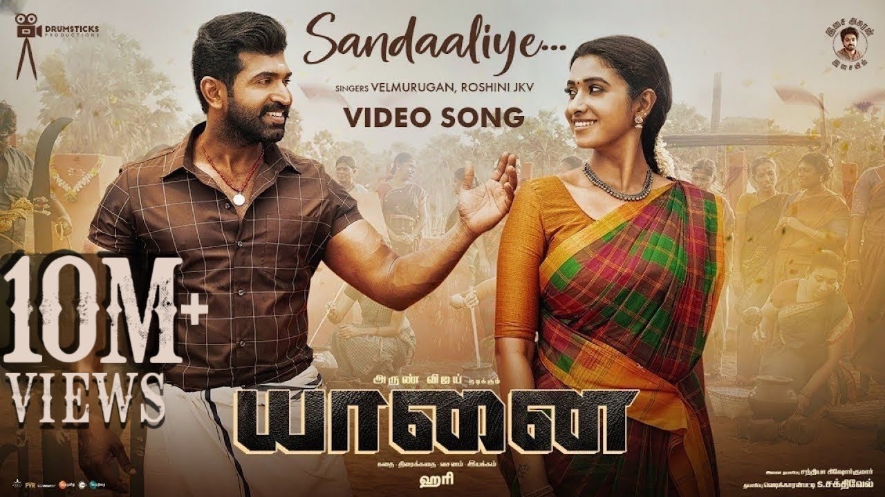 Yaanai - Sandaaliye  Video | Hari | Arun Vijay | Priya Bhavani Shankar | GV Prakash Kumar