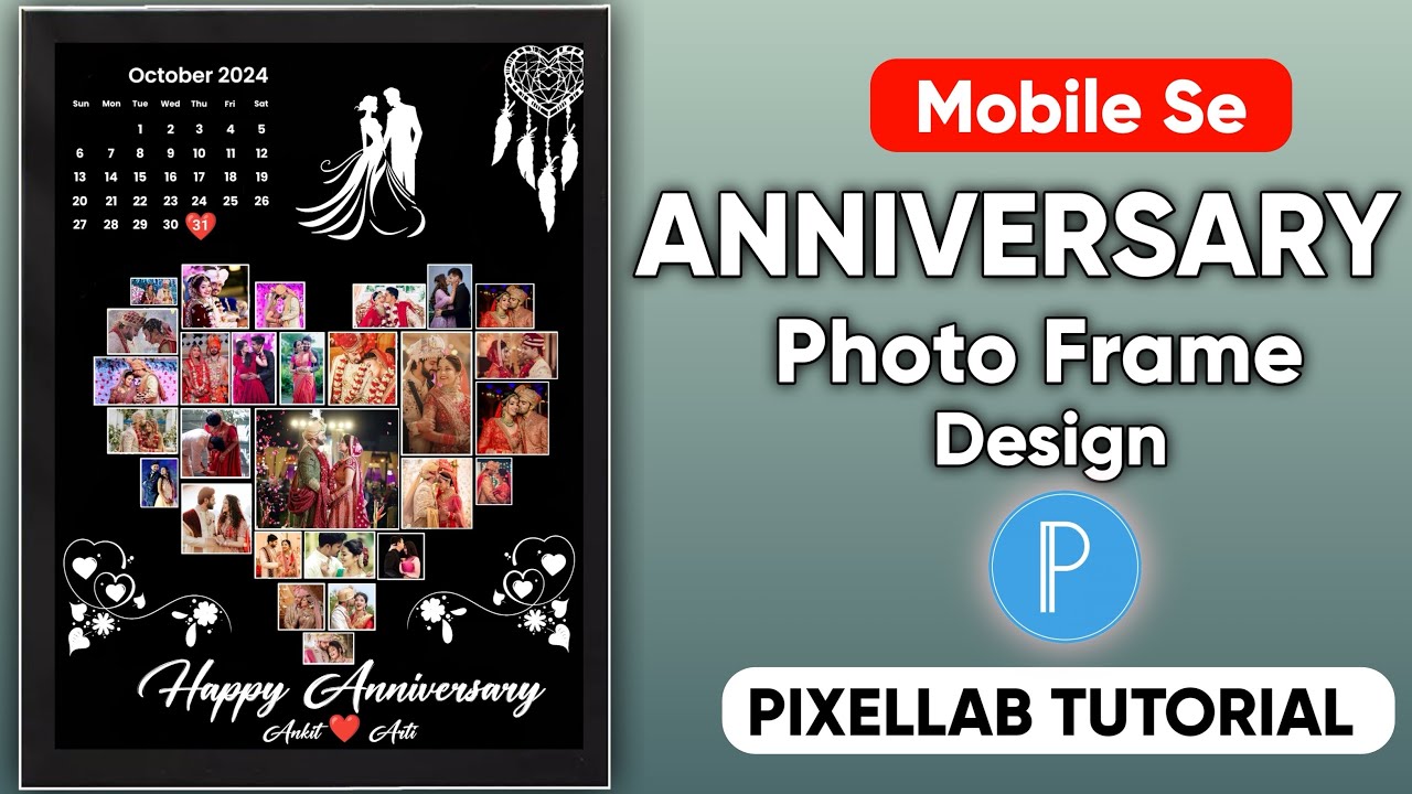 Anniversary calendar photo frame design | photo frame | anniversary photo frame design kaise kare