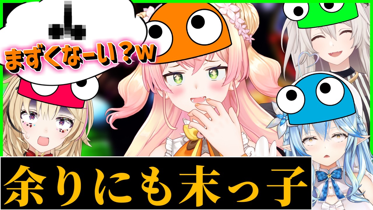 【カオス】ねぽらぼがREPOをやったら余りにも個性的過ぎて面白すぎたｗ〔桃鈴ねね／獅白ぼたん／尾丸ポルカ／雪花ラミィ／ホロライブ切り抜き／ホロライブレポ／ホロライブ総集編〕