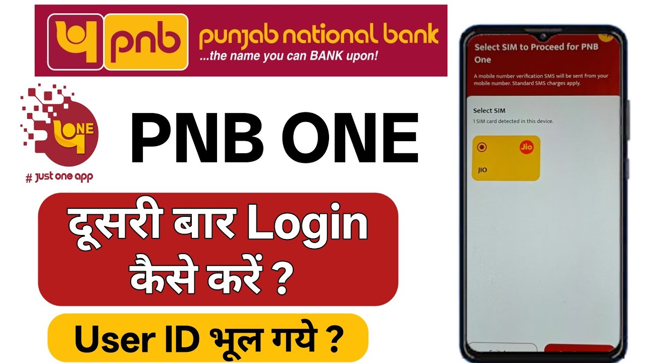 Pnb one login 2026 | PNB one dobara login kaise kare | pnb one user id kaise pata kare 