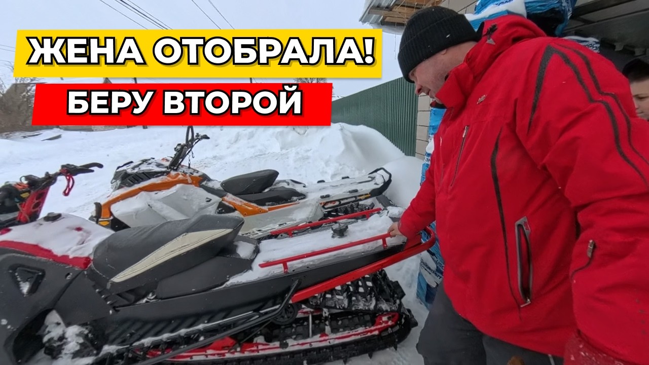 Отобрали первый, купил второй! Обзор и выдача снегохода СТАЛКЕР в Кукуштан