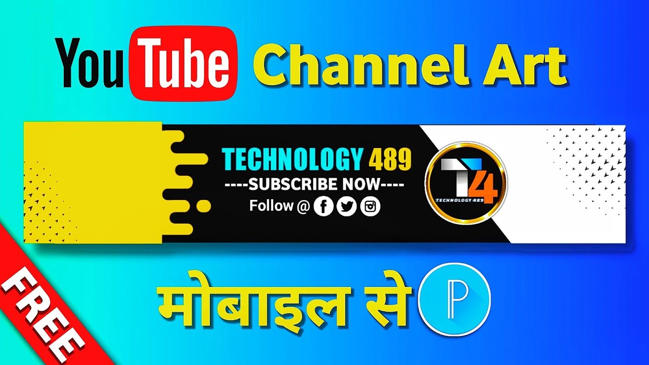 How to Make Channel Art For YouTube On Android | Channel Art Kaise Banaye |Technology 489