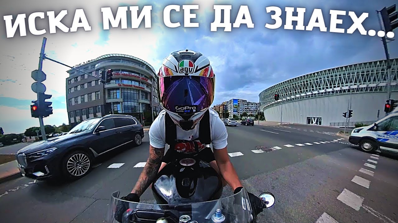 Неща за моторите, които ми се иска да знаех, като започвах да карам.