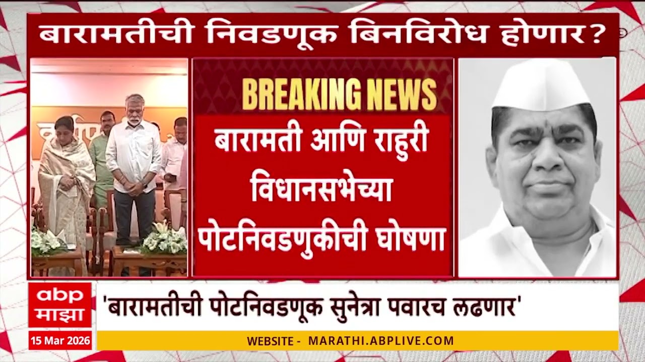 Election News : निवडणुकांचं तोंडावर ममतांचं सोशल इंजिनिअरिंग, मानधनात 500 रुपयांची वाढ