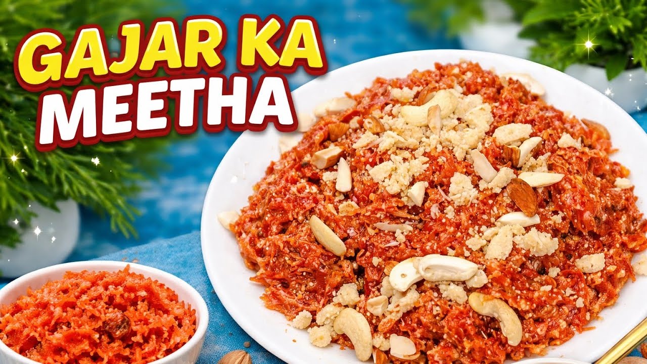 Gajar Ka Meetha Recipe | Traditional Indian Carrot Dessert 😍 Homemade Gajar Ka Meetha Simple Recipe