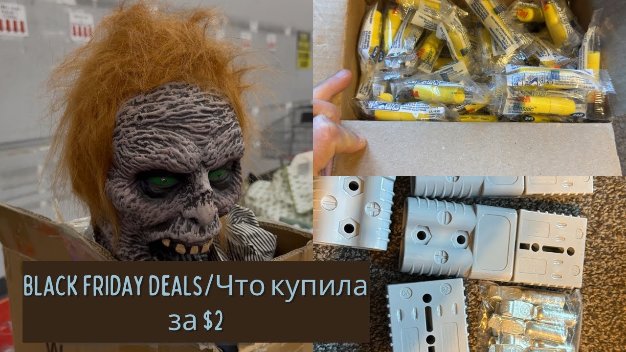 Что купила за $2 в магазине Black Friday Deals/Полный обзор товара в магазине/Жизнь в США 