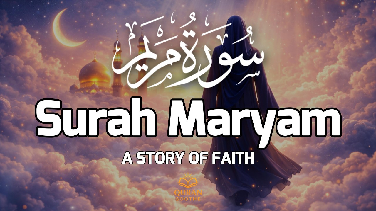Surah Maryam سوره مریم | Quranic Wisdom on Divine Mercy | Soothing Quran