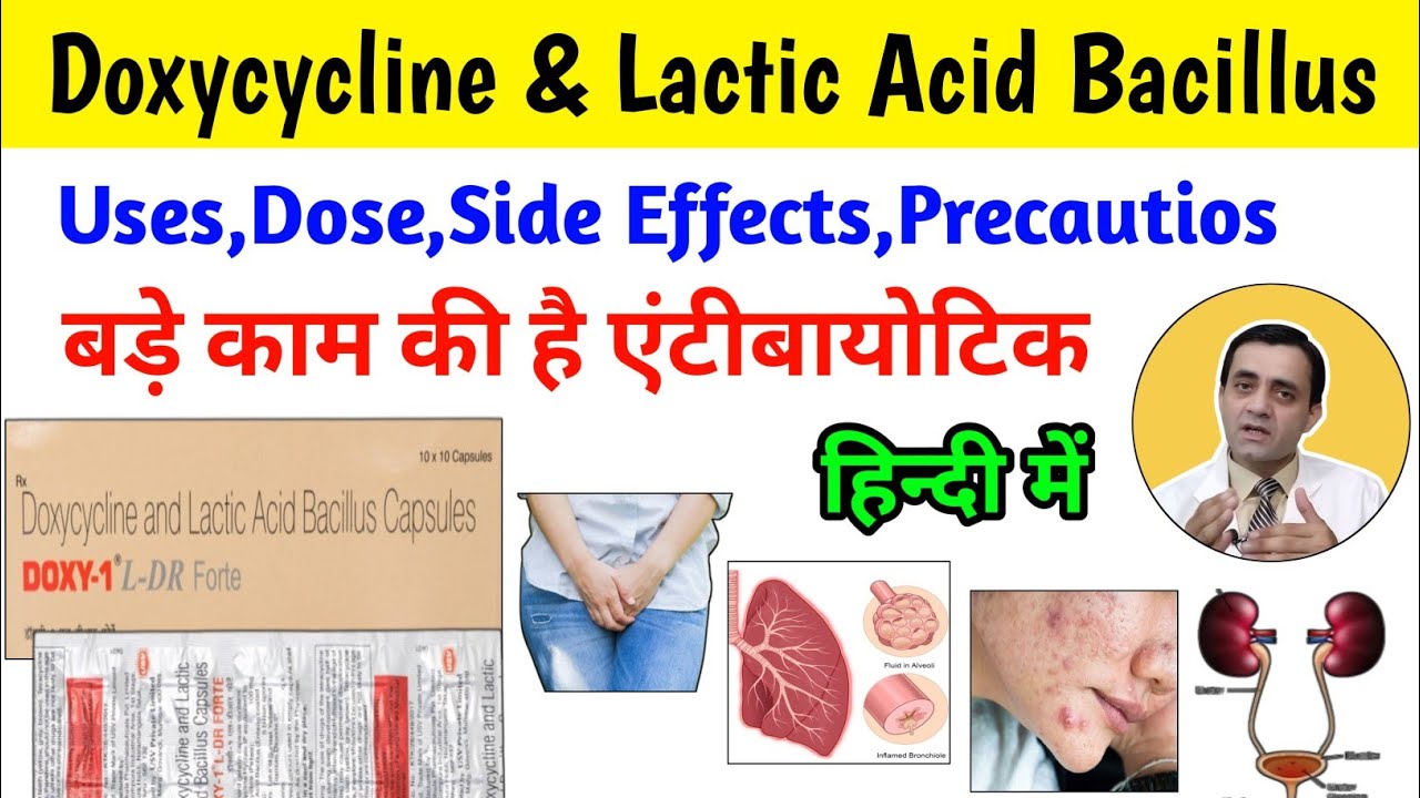 Doxycycline and lactic acid bacillus capsules / Doxycycline lactic acid bacillus capsules acne
