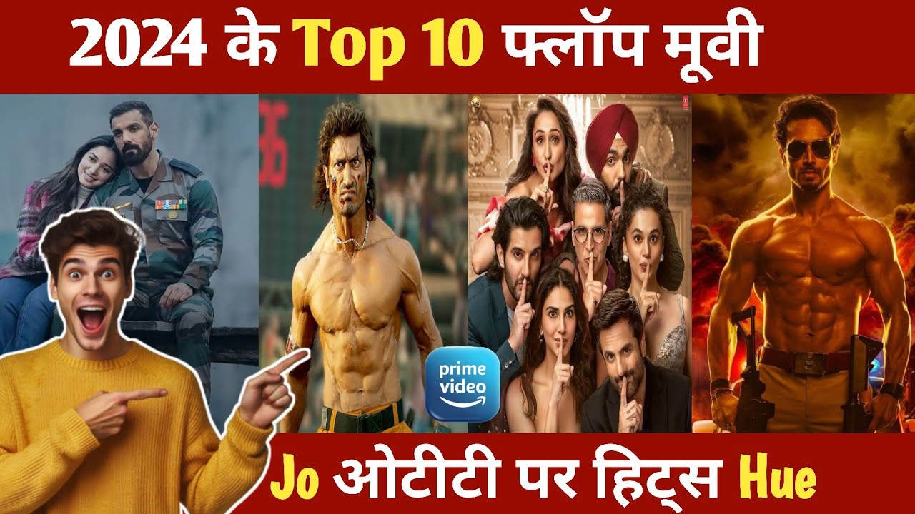 Top 10 Flop Movies,Jo OTT platform par blockbuster hue |top 10 highest movie Comprison