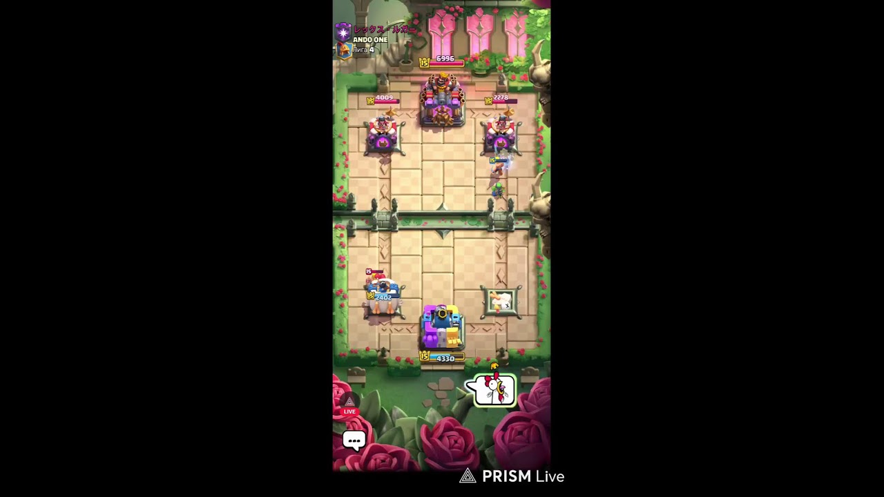 стрим Clash Royale