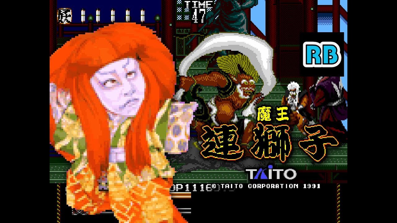 1991 [60fps] MD Maou Renjishi 2077290pts Hard NoDamage ALL