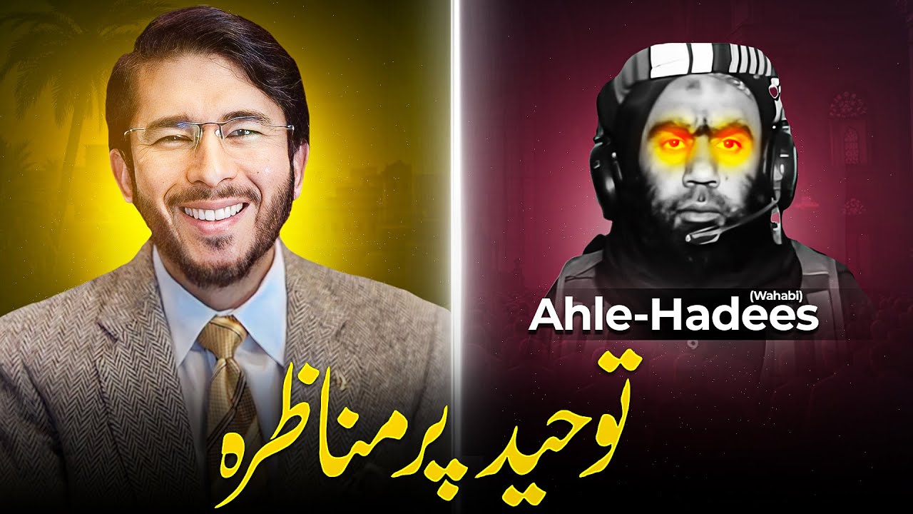 MUSHRIK KON? Shia vs Ahle Hadees Munazra on Toheed | Hassan Allahyari vs Molvi Habib Munazra