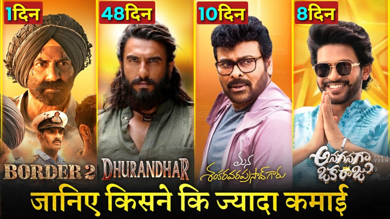 Mana Shankara Vara Prasad Garu Box Office Collection Day 10, Border 2, Dhurandhar, Anaganaga OkaRaju