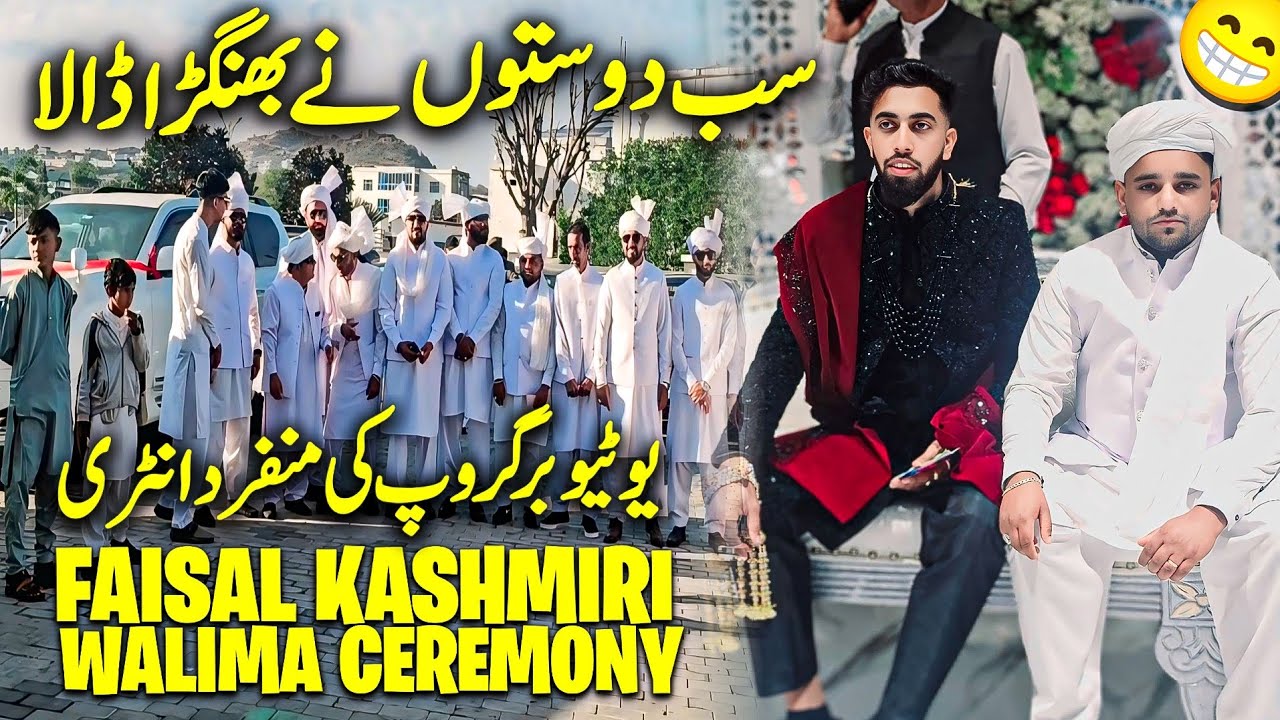 Faisal Kashmiri's Grand🤩Walima and Baraat Ceremony||Youtuber's Unique Entry And Bhangra Together❤️||