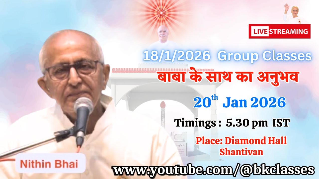 LIVE: राजयोगी नितिन भाई क्लास - बाबा के साथ का अनुभव  || 20/1/2026, 5.30 PM, Diamond Hall