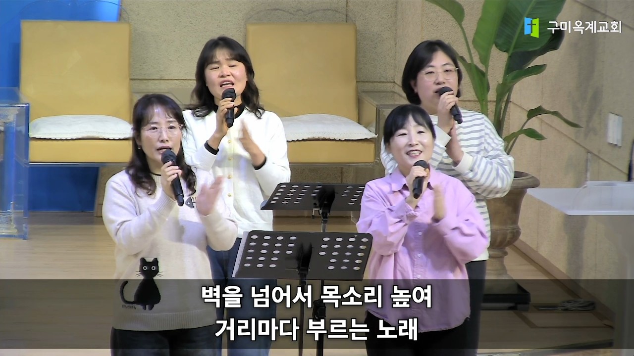 2026년 2월 6일 금요찬양