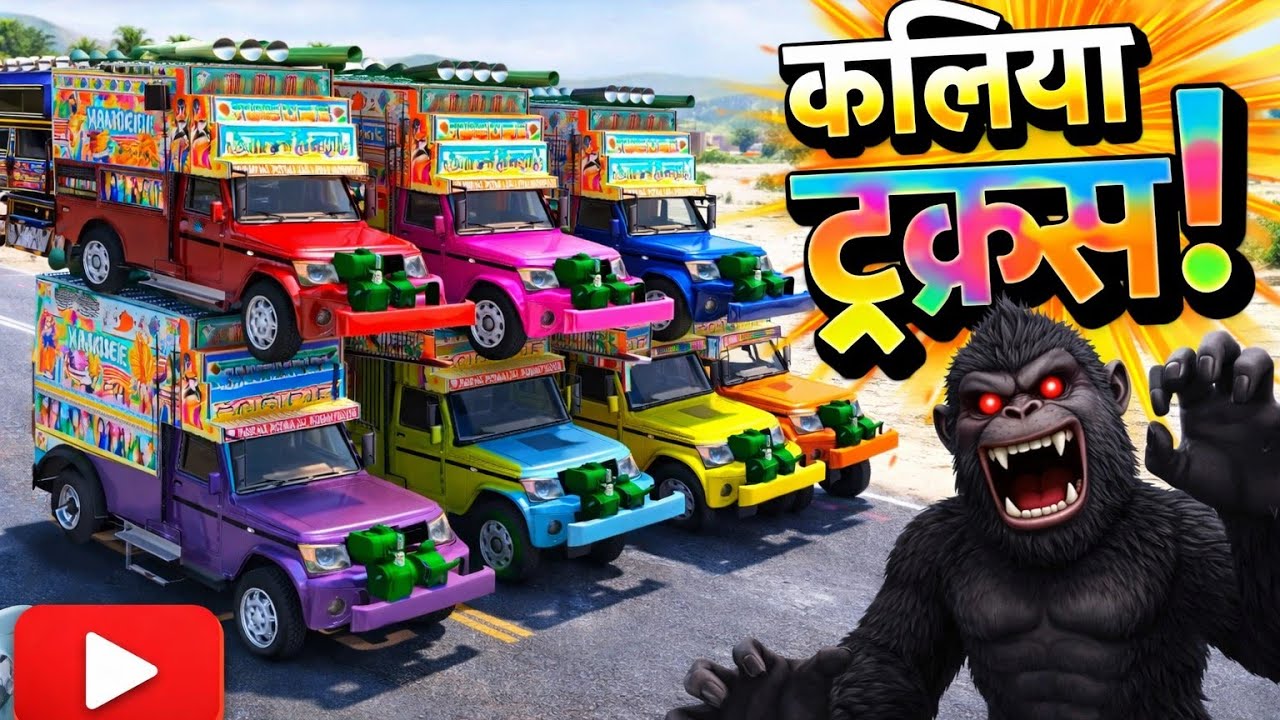 कालिया बंदर ने  😱😱डीजे चोरी कर लिए पुलिस पकड़ पाएगी  Kalia bandar ne Spider-Man DJ chori Kar liya