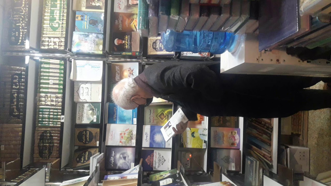 من كربلاء معرض الكتاب الدائم