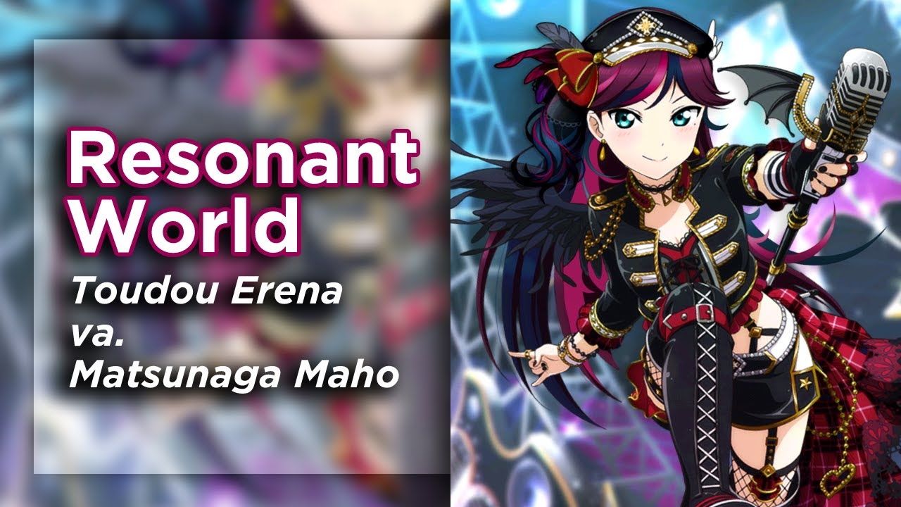 Resonant World - Toudou Erena [ROM/ENG Full Lyrics]