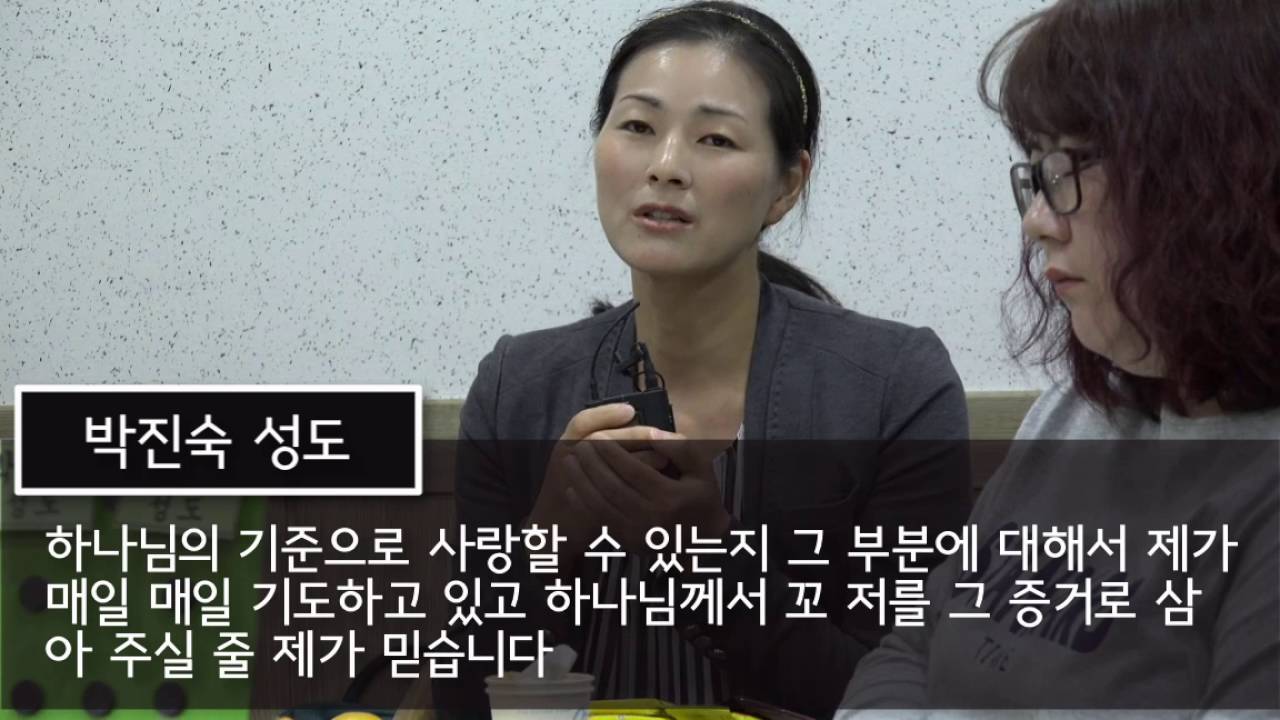 낙원의 중생반30기 2016년