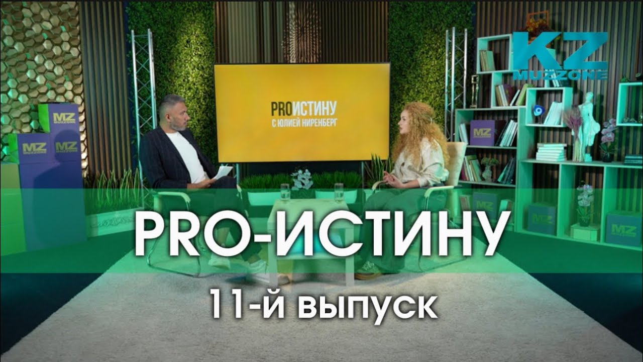 Почему жизнь не меняется: родовая карма/