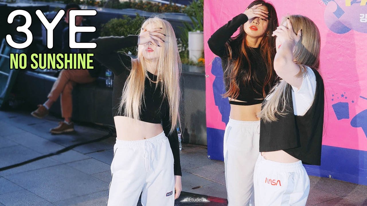 190517 써드아이 3YE 첫버스킹 1st Busking | NO SUNSHINE cover @ 코엑스 Filmed by lEtudel