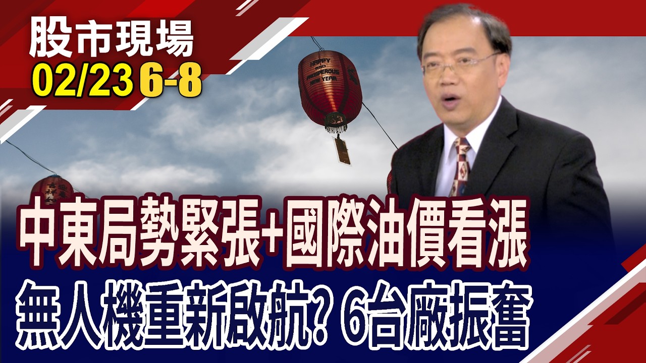 金蛇年尾太委屈 無人機金馬年能重奪光彩?漢翔以3大方向打造生態系,