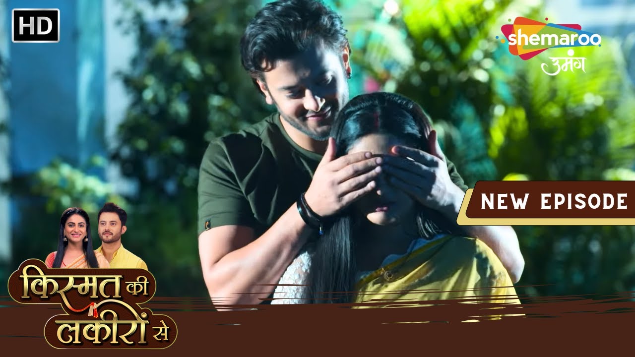Kismat Ki Lakiron Se | New Episode 484 | Abhay Ne Kiya Shraddha Ko Kidnap | Hindi Tv Serial