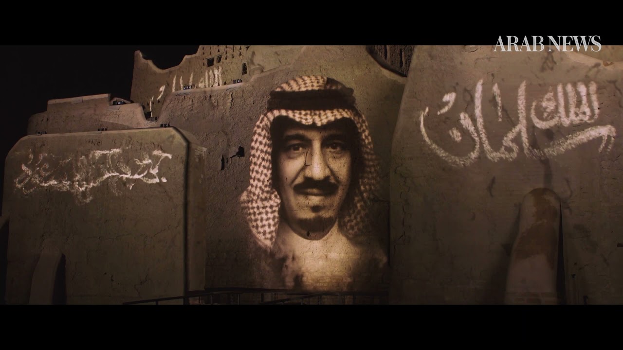 Deep Dive: Diriyah — Past, Present and Future to mark Saudi Arabia’s 91st National Day