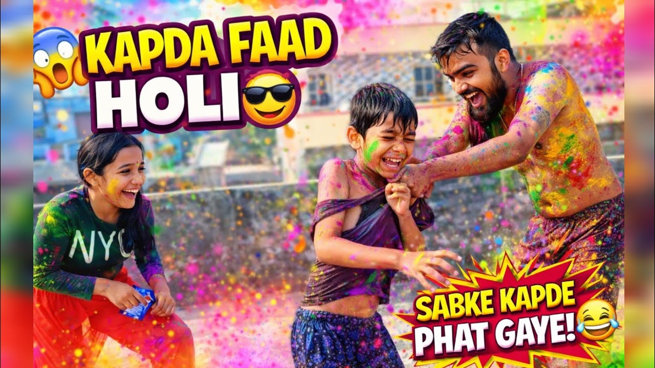 Kapda Faad Holi 2026 😱 Sabke Kapde Phat Gaye | Holi Vlog