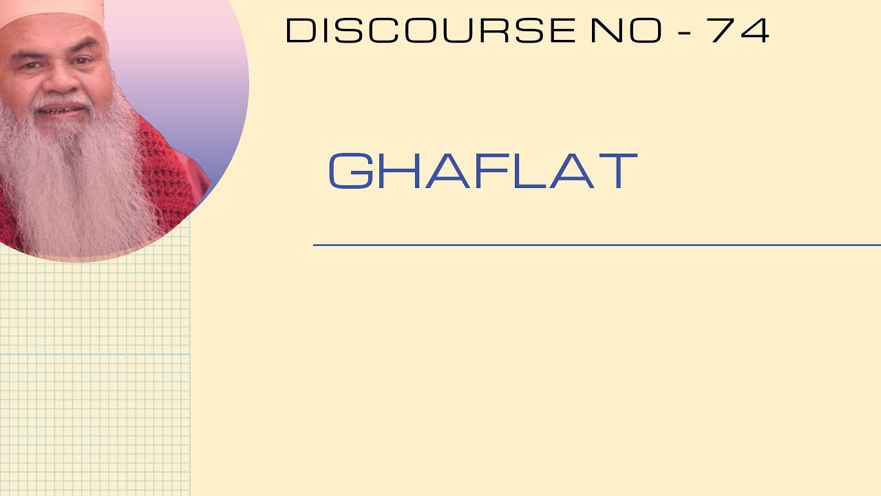 Ghaflat | Markaze Tasawwuf | Discourse No - 74 ( What is Negligence ?)