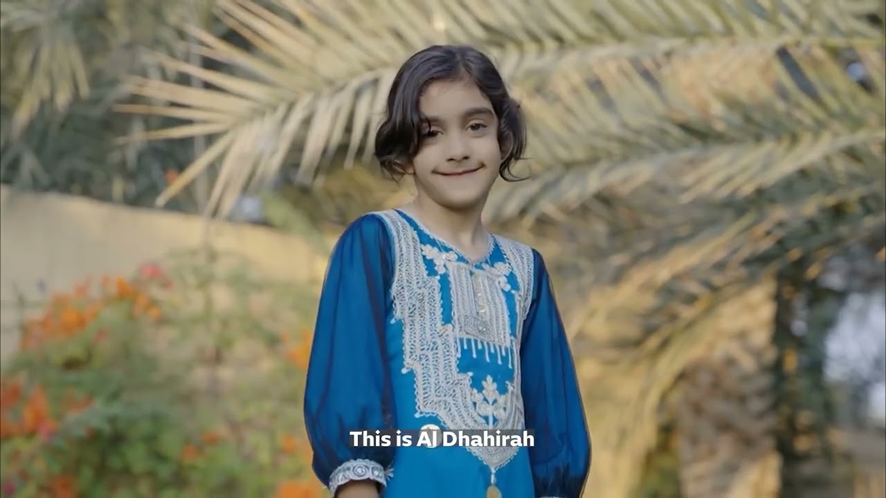 مهرجان الظاهرة السياحي 2026 / شي مختلف