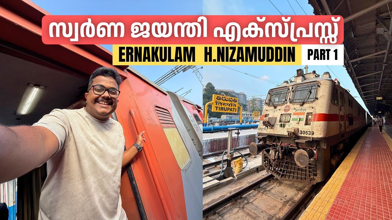 Kerala to Delhi by Swarna Jayanti Express 🚆 | AC 2 Tier Journey | Part 1