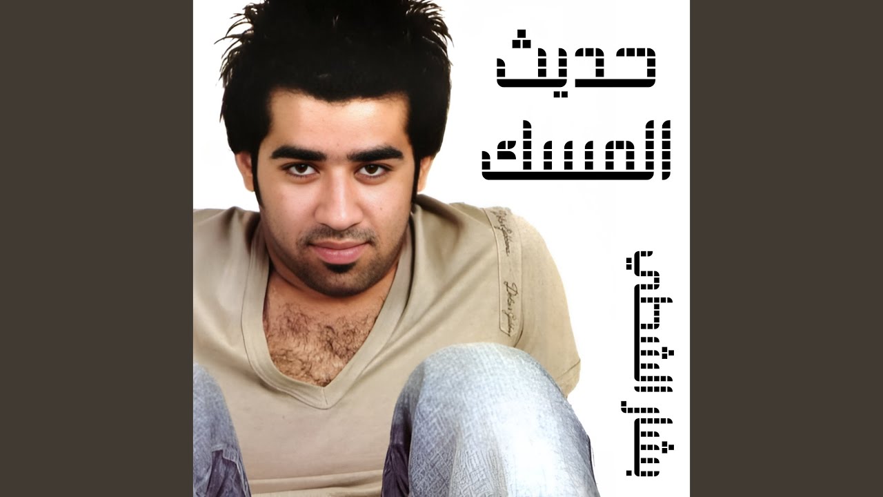 الو الو