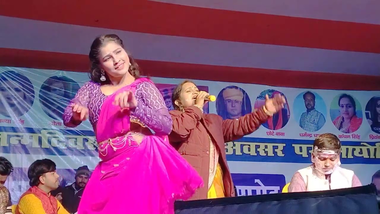 कंचन सिंह का भोजपुरी स्टेज शो ~राजाजी खजानावा देद ~वायरल स्टेज शो बेलसर अरवल 2026