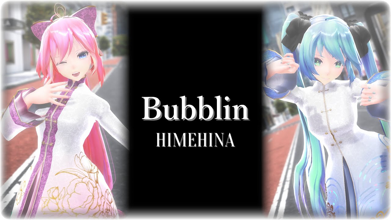 【MMD】HIMEHINA - Bubblin / バブリン【Tda Miku×Luka】