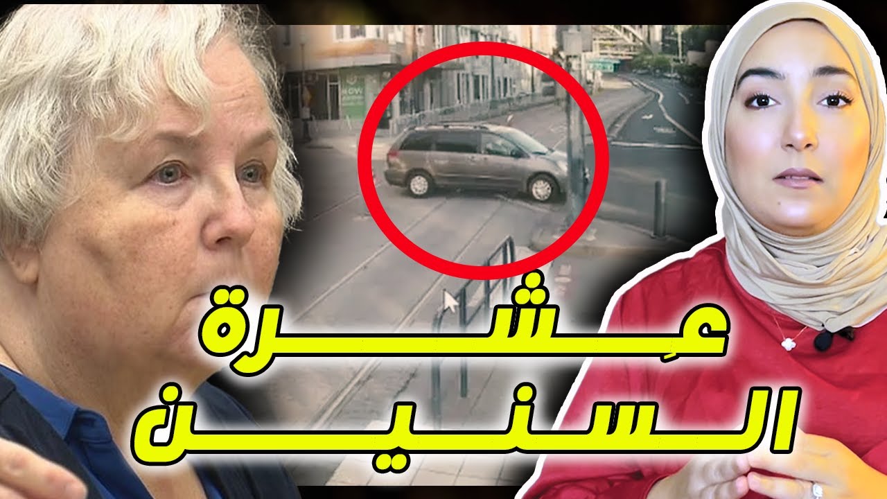 أغرب قضية مرت على القناة | تصفية طباخ محترف في مطبخه على طريقة الروايات #البوليسية