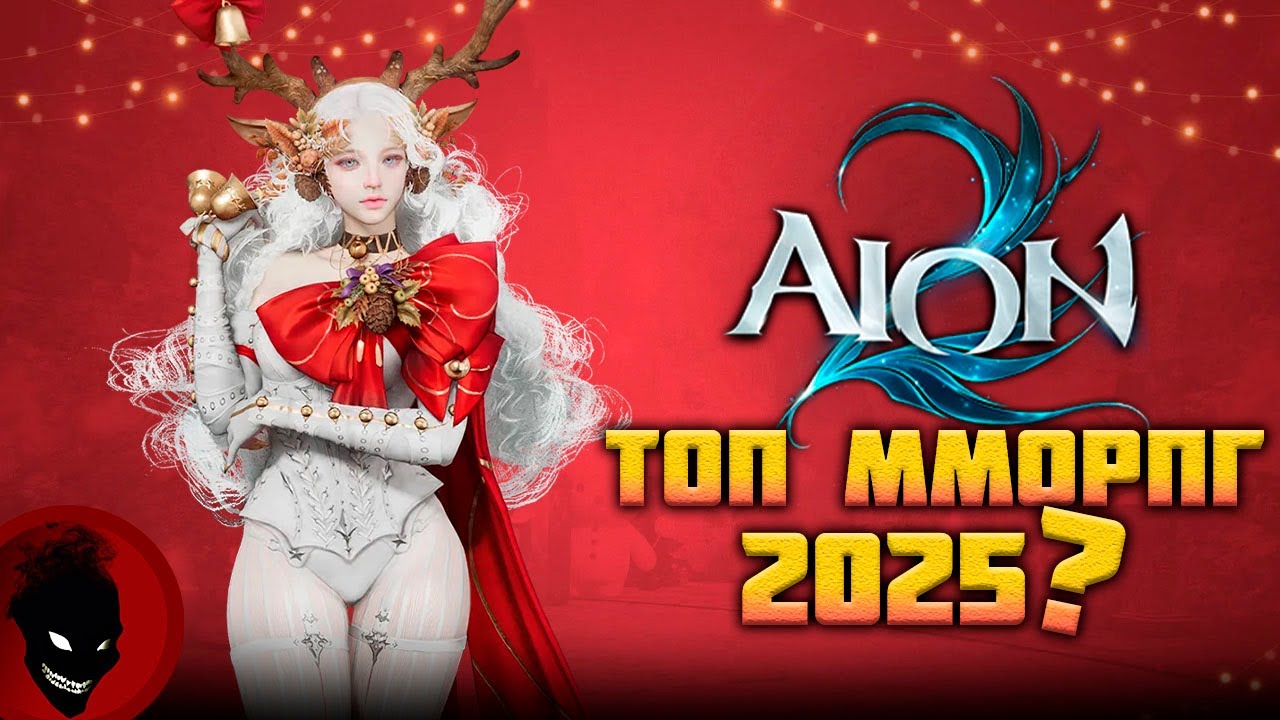 AION 2 - TOP MMORPG 2025