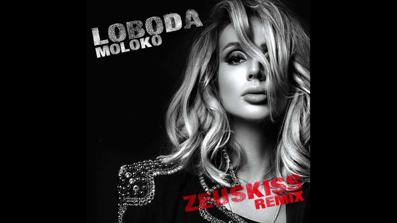 LOBODA - moLOko (Zeuskiss Remix)