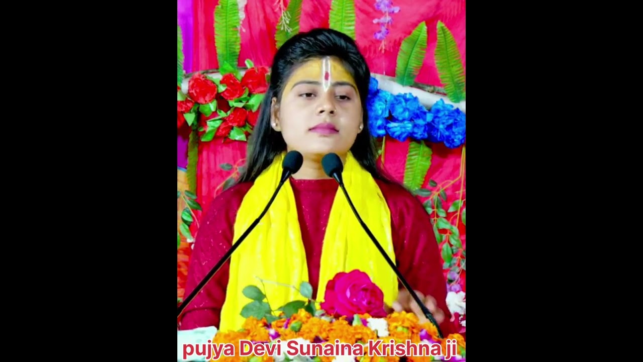 pujya Devi Sunaina Krishna ji #dilip_studio #bhagwatkatha  #bhagwatkathalive