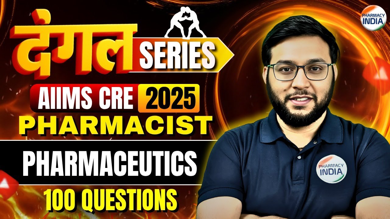 AIIMS CRE 2025 Pharmacist | Pharmaceutics | दंगल Series | 100 Questions #aiimspharmacist #pharmacy