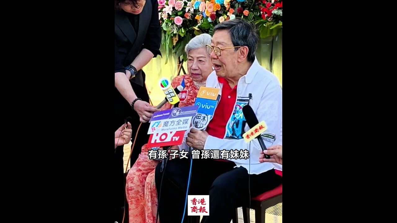 【四代同堂賀中秋 胡楓憶亡妻：熱鬧中有欠缺】#胡楓 #中秋節 #香港商報