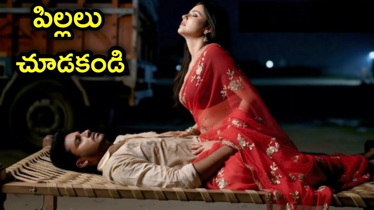 పిల్లలు చూడకండి ఇది ఉత్తరప్రదేశ్ లో జరిగిన నిజమైన సంఘటన. ఆ రోజు ఇటుక బట్టిలో జరిగిన రహస్యం