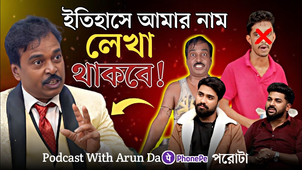 PhonePe Porota is coming to Bollywood DJ Arun | Rajuda Pocket Porota | Coffee with PrankBuzz Ep:3