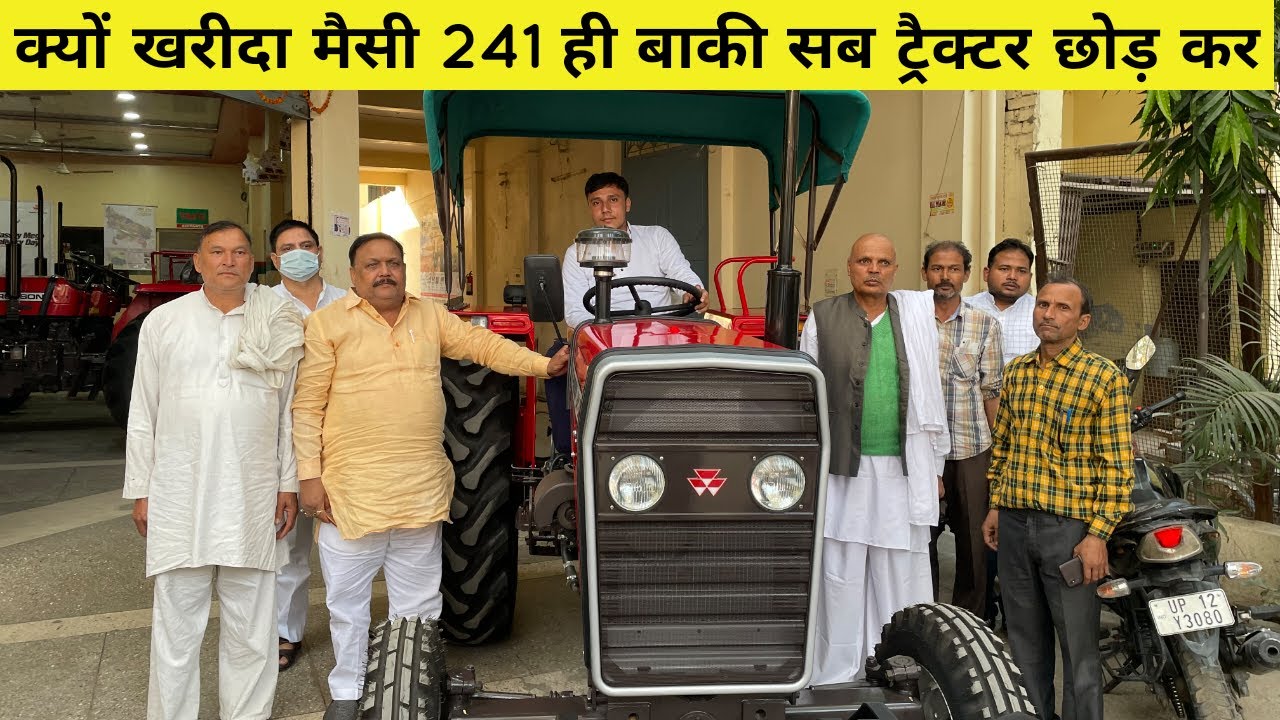Buying New Massey Ferguson 241 DI Eagle Power Steering | Massey 241 DI Eagle Power Steering