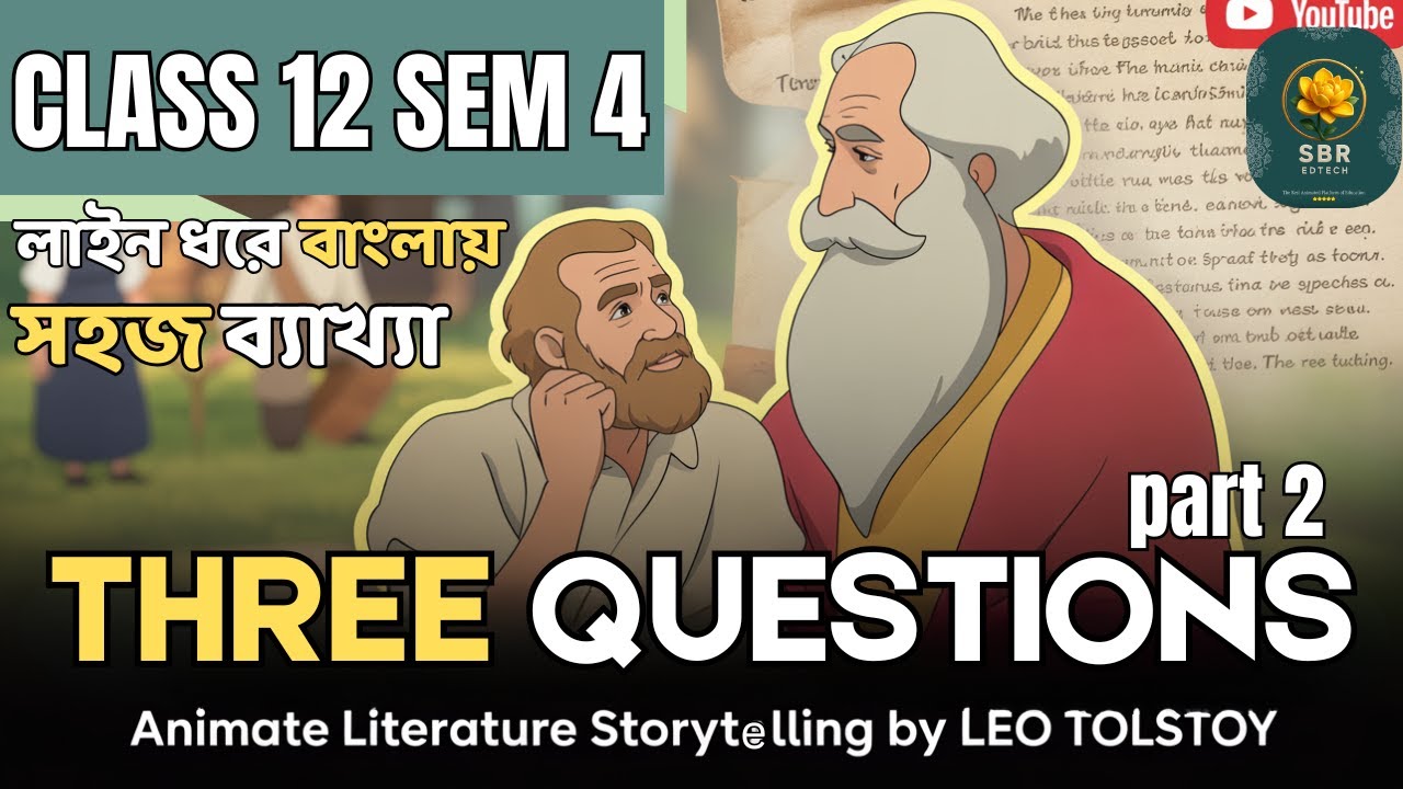Three Questions Animated সহজ ব্যাখ্যা | Part 2 | বাংলায় কার্টুন ভিডিও | Class 12 Semester 4