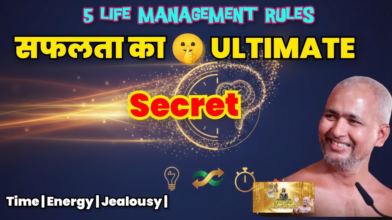 The ULTIMATE Secret of Success: 5 Life Management Rules! | Time, Energy, Jealousy Secret |